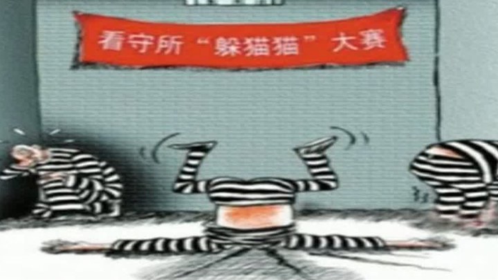 禁忌游戏之迷藏 其它预告片：“惨案”版预告 (中文字幕)