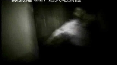 死亡錄像 臺灣版先行預告片