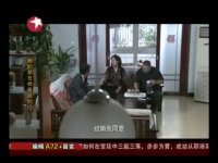 媳妇是怎样炼成的第23集抢先看01