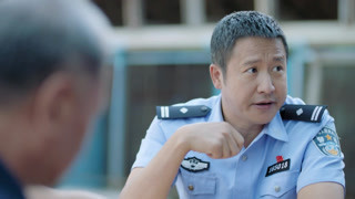 小鎮警事 第24集預告