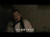活佛濟公3全集搶先看-第58集-02