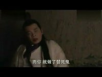 活佛济公3全集抢先看-第58集-02