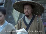 《大明劫》浩劫重現