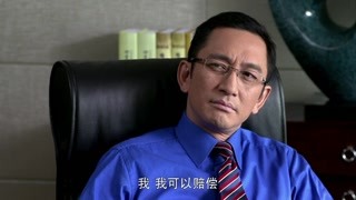 下輩子還做我老爸第13集精彩片段1527754497380