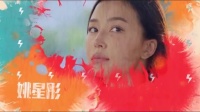 《假装看不见之电影大师》剧情版预告