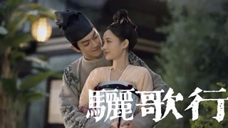 盛楚慕，紈绔浪子遇真愛