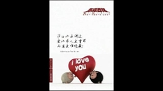 東成西就2011 經典臺詞圖片集錦