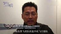 《飞虎之潜行极战》黄宗泽吴卓羲上演塑料兄弟情特辑