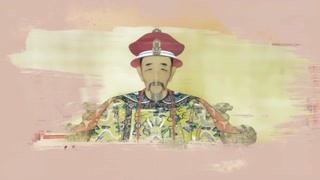 康熙皇帝每天起床要干的第一件事是什么