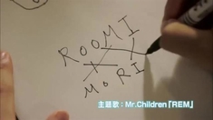 完美的蛇颈龙之日 全长版预告片