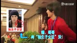 《深夜前的五分鐘》片場花絮歡樂篇 雙生疑云引全民燒腦