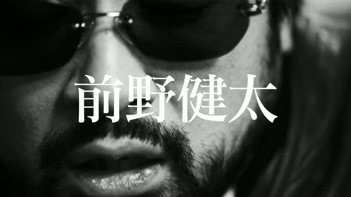 反常 日本預告片