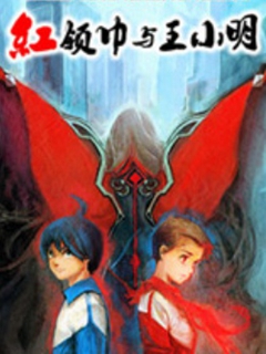 国产校园动漫大全-国产校园动漫排行榜