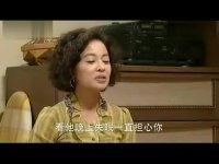 糟糠之妻俱樂部全集搶先看-第05集-02