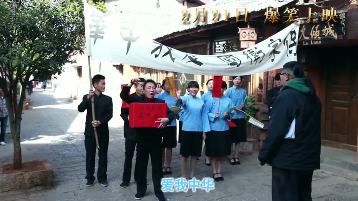 李可樂尋人記 花絮4：制作特輯之曝笑限制級 (中文字幕)