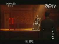 百花深處第37集搶先看01