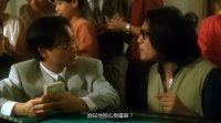锦绣前程(张国荣输光梁家辉所有积蓄)