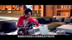 男人如衣服 劇場版預(yù)告片