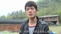 山楂樹之戀幕后花絮