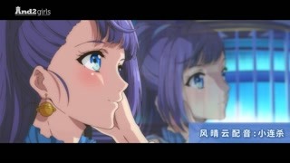 動畫《安菟！安菟！》小連殺應援PV