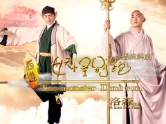 大話西游之妖怪別跑2高清預告