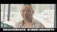 《车在囧途》首款片花曝光 四明星演绎非同一般的“笑”果