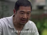 原鄉(xiāng)第20集預(yù)告