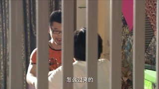 好大一個家第36集精彩片段1525508848540