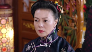 女管家 第16集預(yù)告