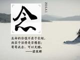 《冰河追凶》网友自制《雪中情》MV缅怀哥哥