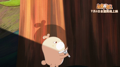 龟兔再跑 粤语版预告片1