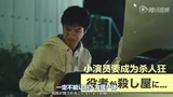 偷鑰匙的方法 預告片2[中文字幕]