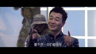 《澳门风云2》发哥家全部高科技 心疼恐怖分子