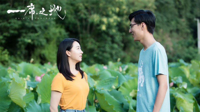 《一席之地》同名主題曲MV