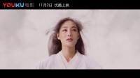 《天蓬歸來》主題曲 深情演繹落淚感人