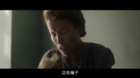 《柏林孤影》 汤普森收到死讯 无法面对发飙怒怼