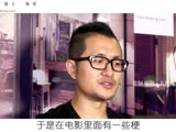 《等一个人咖啡》特辑配角人物篇：黄一飞惊喜亮相