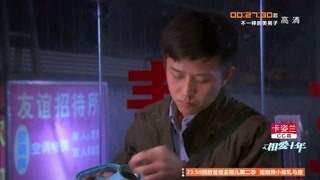 《相爱十年》邓超少年希望你快乐!