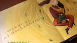 新媽媽再愛我一次 畢業證版預告