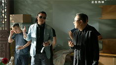 长安道  导演特辑