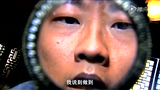 《誰是真英雄》超長片花