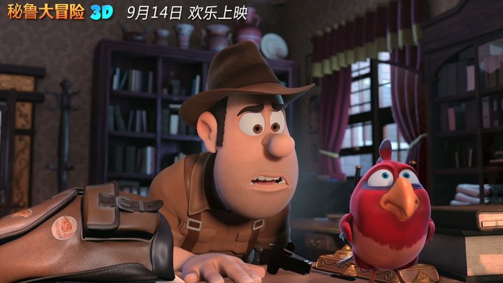 秘鲁大冒险 电视版1：梦想版