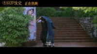 迷妹罗曼史(“周冬雨魏晨躲雨”视频 魏晨教周冬雨唱呼机号太甜了)