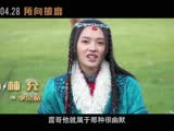 《战神纪》陈伟霆个人特辑