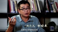 《大明劫》浩劫重現特輯