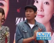 《完美丈夫》发布会抢先报主创人员登台