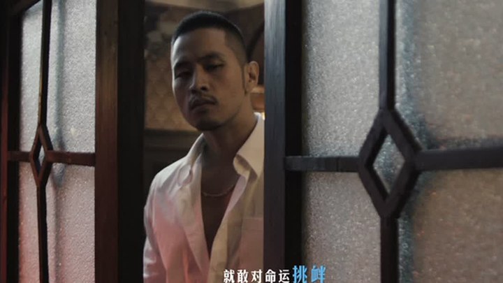 双城计中计 MV：主题曲《任性》 (中文字幕)