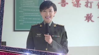 《尉官正年輕》拜年視頻