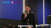 《过春天》-SuPer talk观影团映后特辑