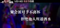 一个母亲的复仇(“听妈妈的话”公益特辑呼吁关爱女性)